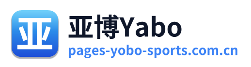 亚博Yabo